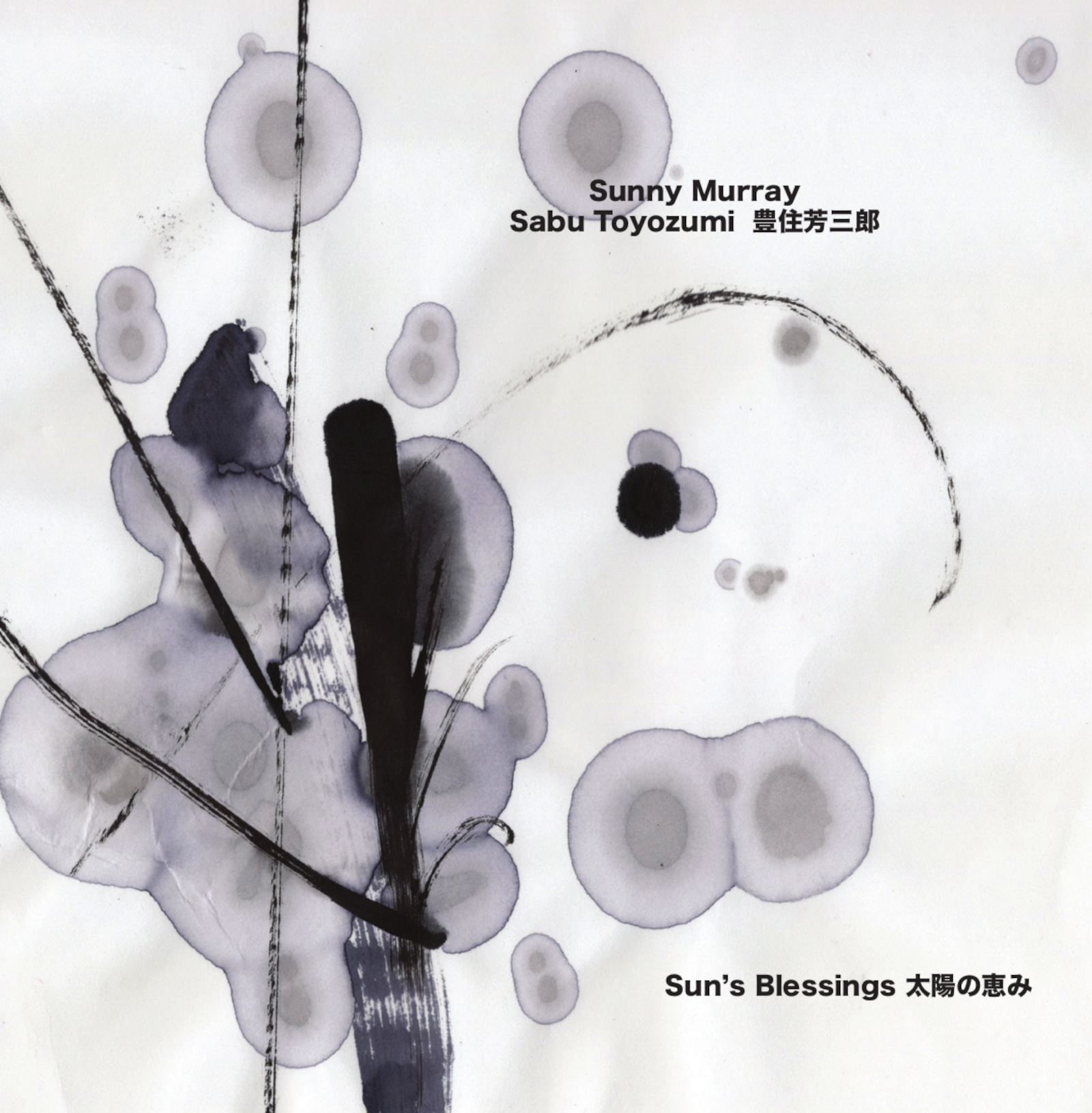 Sun's Blessings - CD coverart